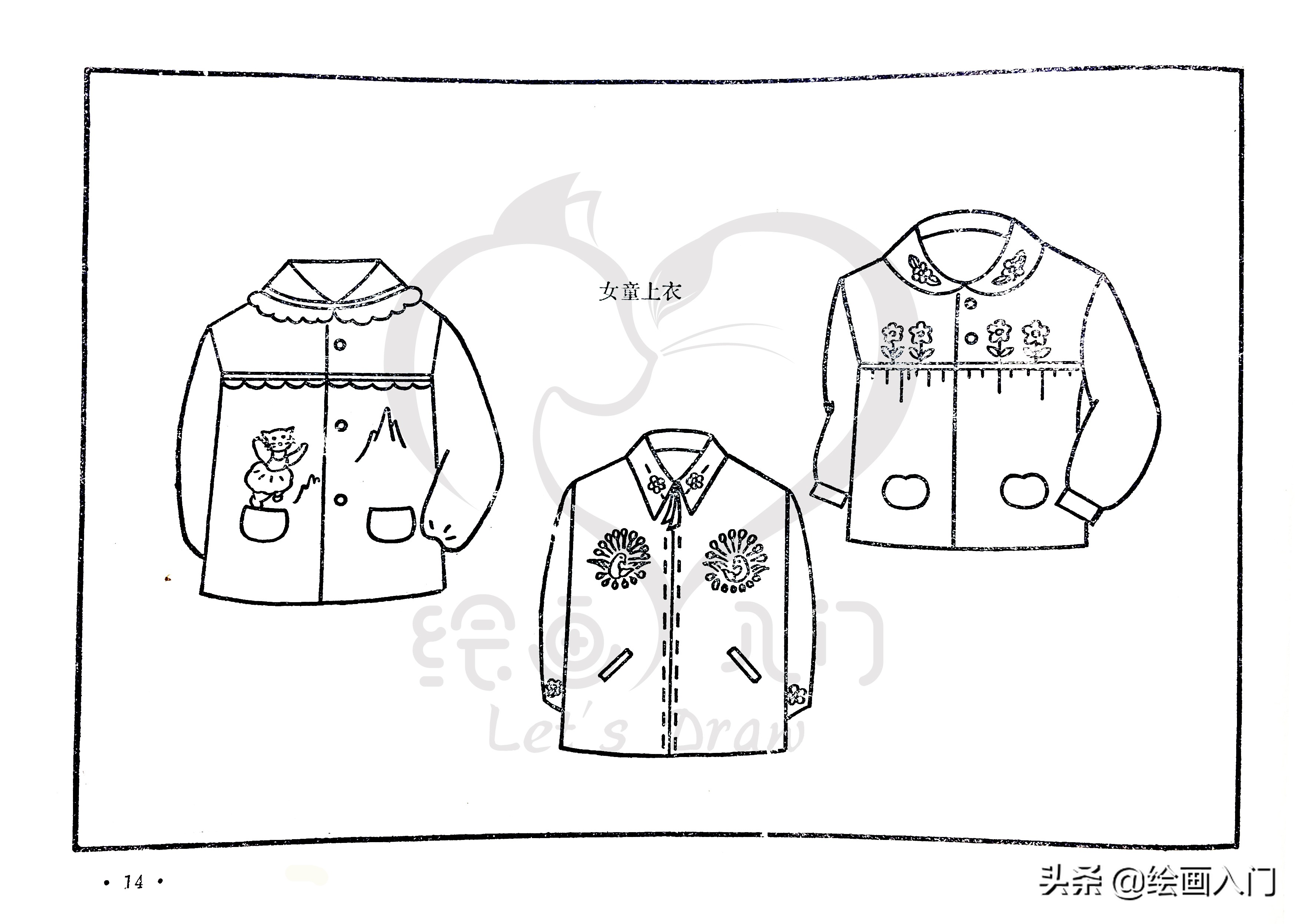 刺绣花边简笔画,100幅创意简笔画