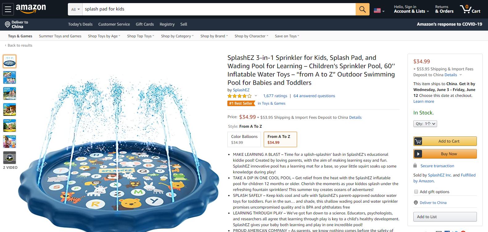 夏季爆款产品清单,夏天爆款产品及卖点