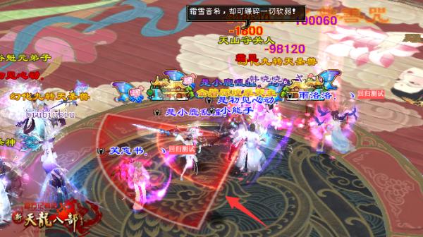 新天龙八部观沧海副本掉什么,天龙八部副本视频讲解