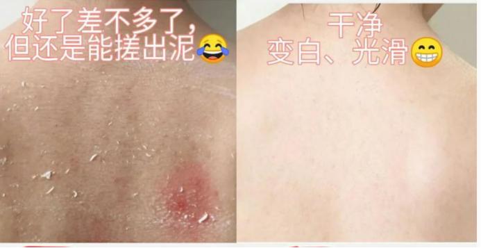 日本懒人搓澡巾,日系碳纤维搓澡巾