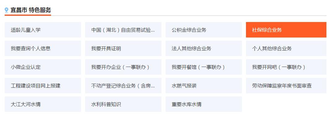 事关你的社保证明手把手教你打印,打印社保证明需要什么证件和步骤