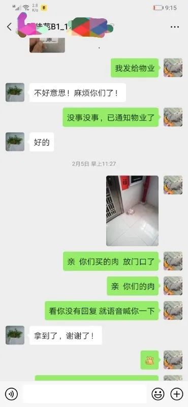 病毒无情人间有爱逆行工作者辛苦,病毒无情社区干部有情