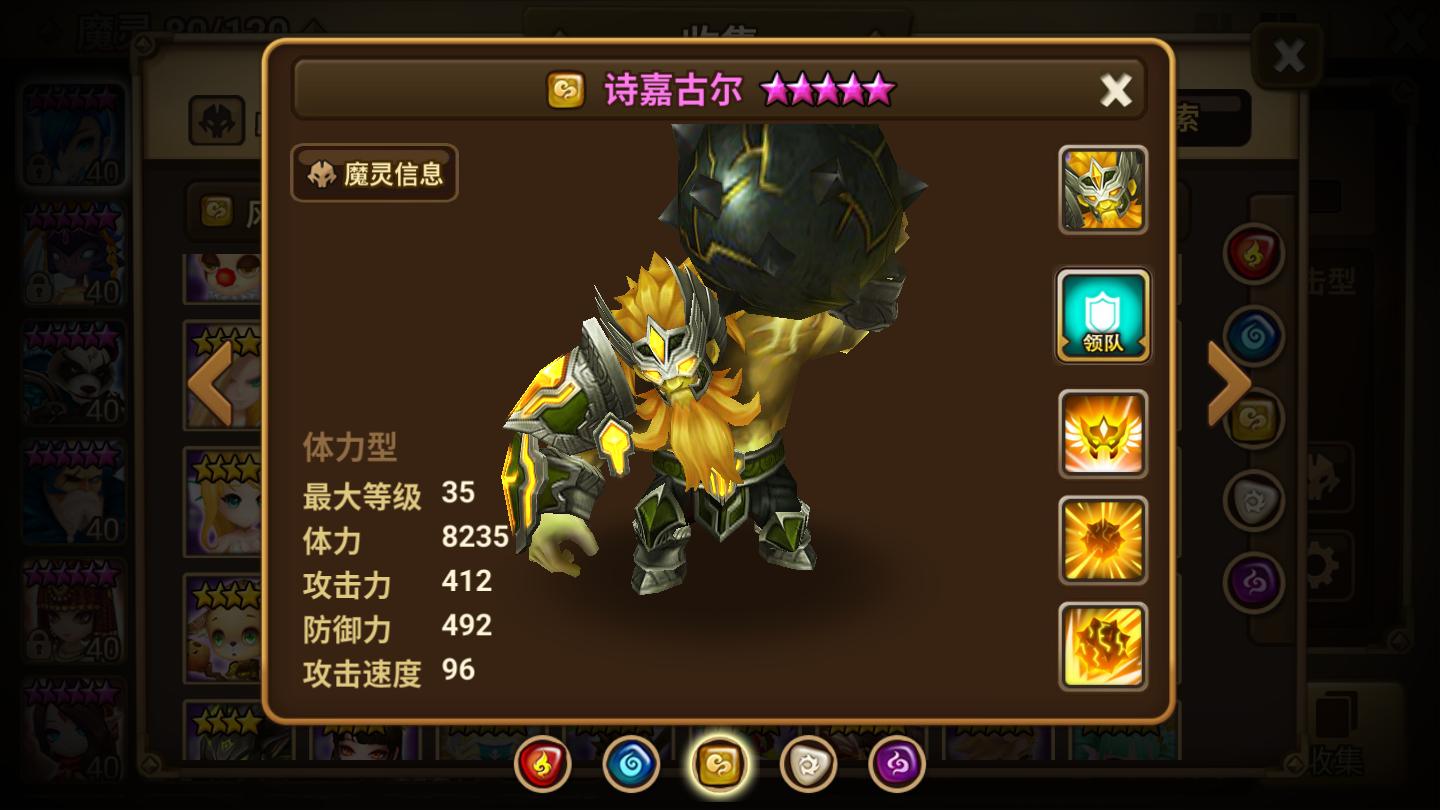 魔灵召唤光暗胎4哪个好,魔灵召唤胎4特别召唤活动