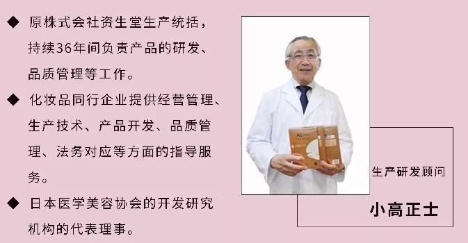 日本黑科技皮肤,日本黑科技产品去皱纹