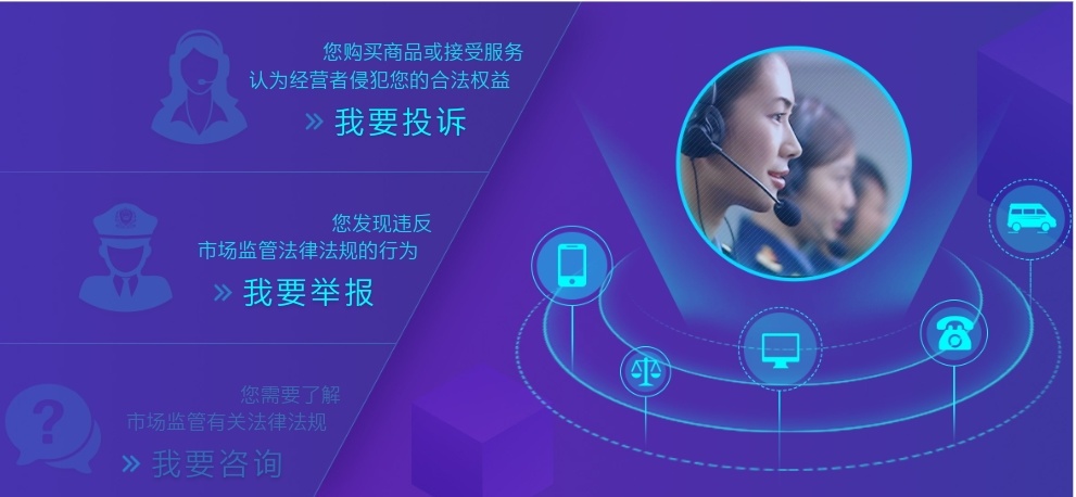 实用电话大全建议收藏,8个非常实用的电话