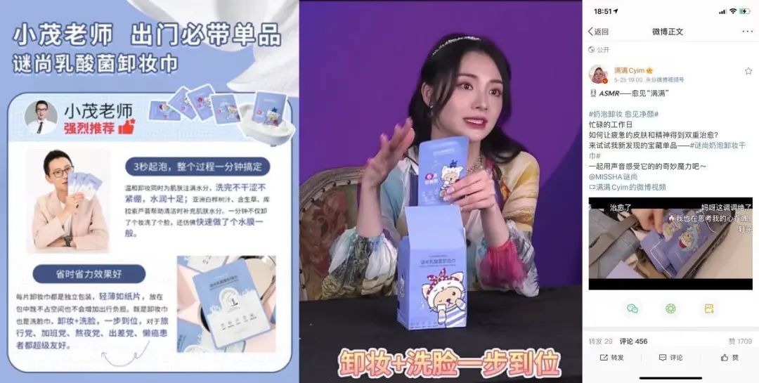 missha谜尚溢彩水润唇膏,missha谜尚三种热销bb霜