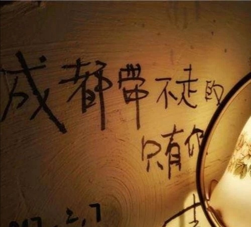 一首成都,一座城一首歌完整版