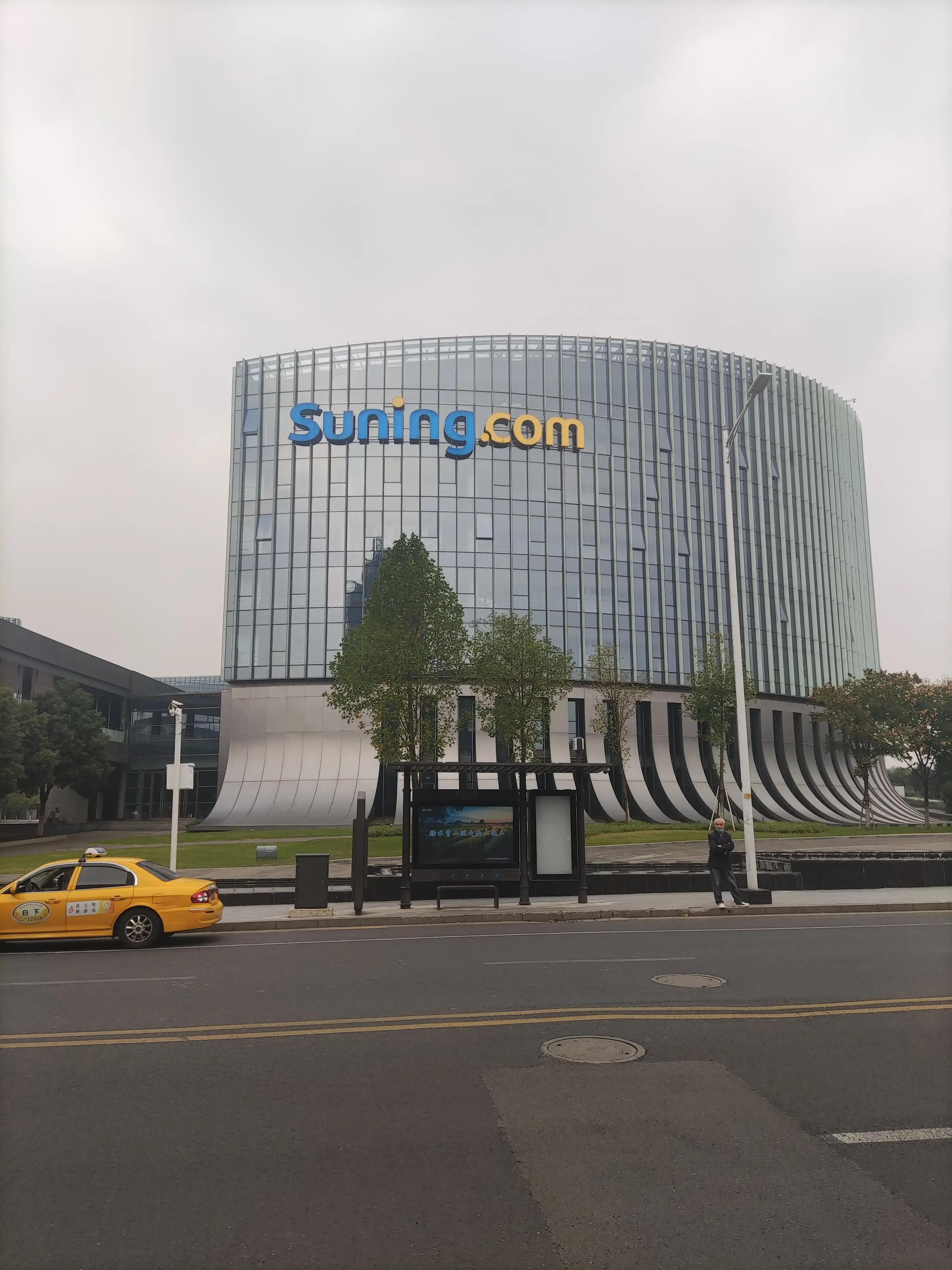 苏宁算是大厂吗,苏宁总部在哪个城市啊