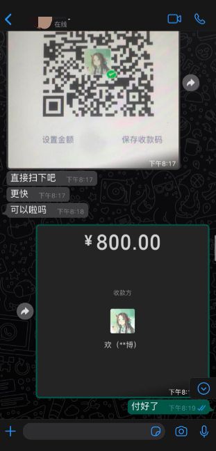 澳大利亚中国留学生被袭击,澳洲留学生被勒索