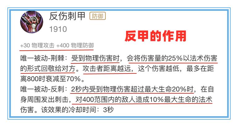 王者荣耀马可波罗出冰霜还是暴烈,王者荣耀马可波罗出肉伤害太高