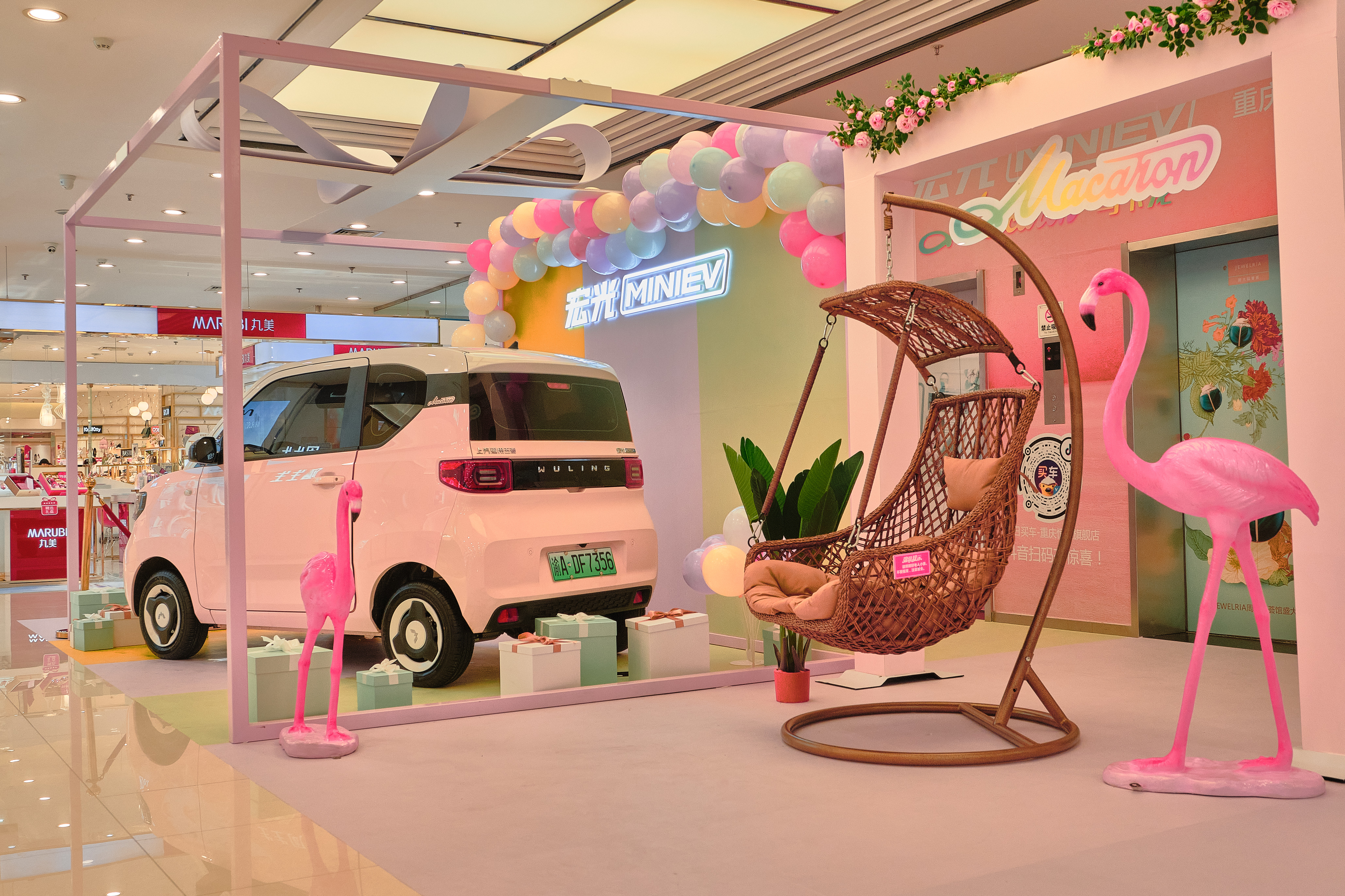 重庆新世纪百货凯瑞商都8周年,新世纪百货凯瑞商都抖音直播