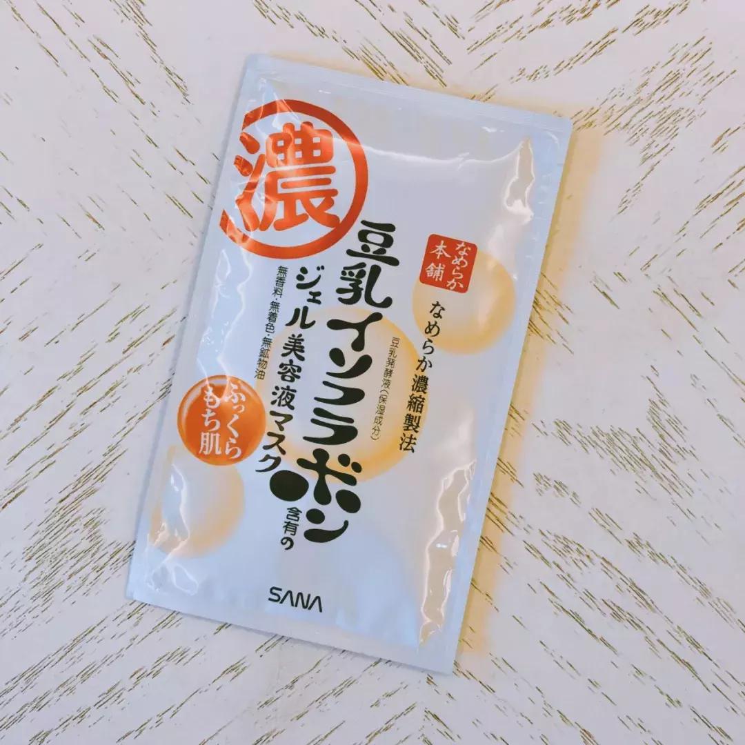日本银座bebe美白面膜怎么样,日本utena佑天兰黄金果冻面膜