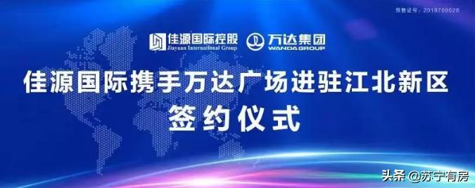 万达未来最新信息,万达要来惠民吗