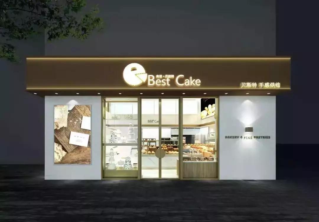 当代购物中心广场,开发区当代购物中心