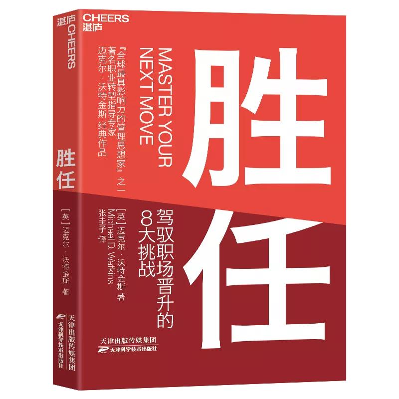 十本好书推荐书单,一生必读的100本书书单推荐理由