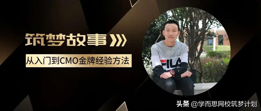 数竞该不该学?怎么学?国集学长做了这些总结,含书单推荐