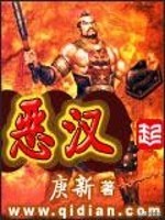 有名的三国历史类小说,符合三国历史的小说推荐