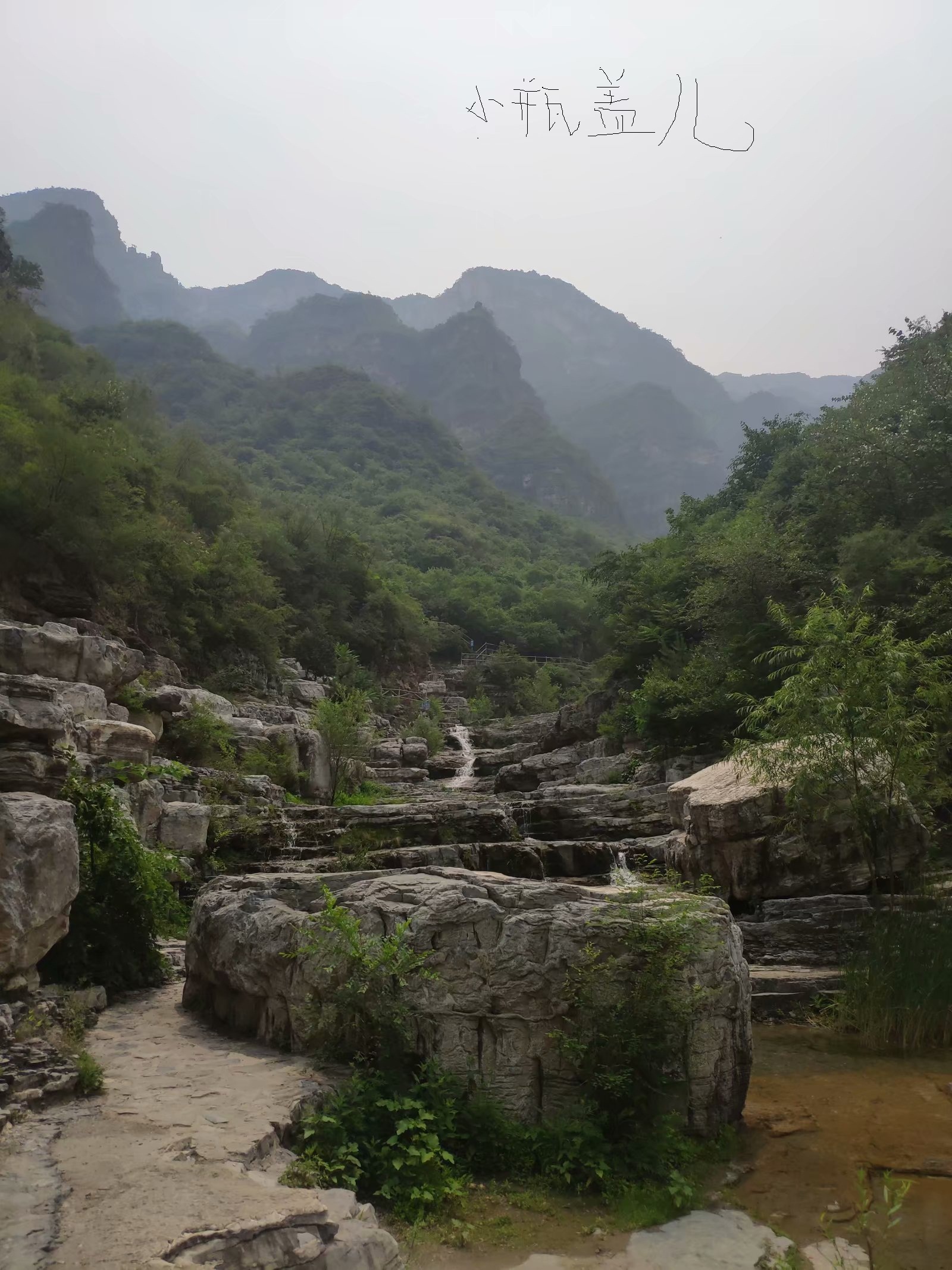 号称京郊小桂林,北京十渡孤山寨景区