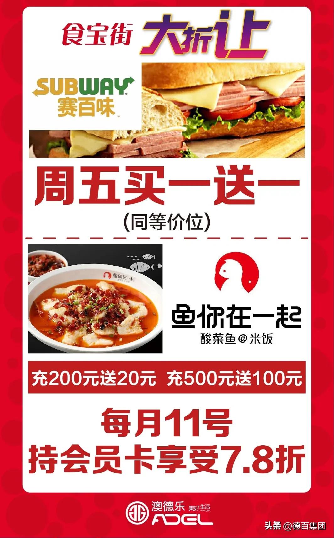 澳德乐年中回馈盛典,澳德乐领礼品