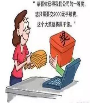 警惕当下最常见的十种诈骗方式,常见的诈骗套路有哪些呢