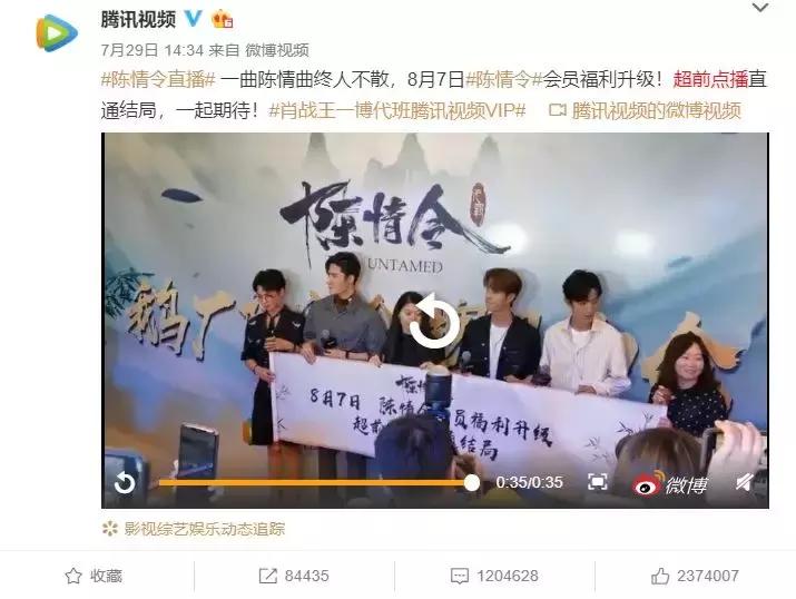 一天狂赚7500万,却被百万人痛骂!腾讯冤不冤?