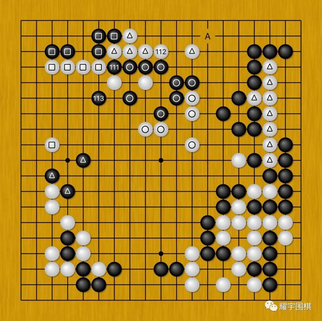 申真谞与柯洁最新比赛,申真谞与柯洁比赛回放