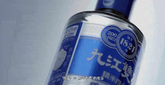 九江双蒸米酒全部价格,九江双蒸酒多少钱一瓶