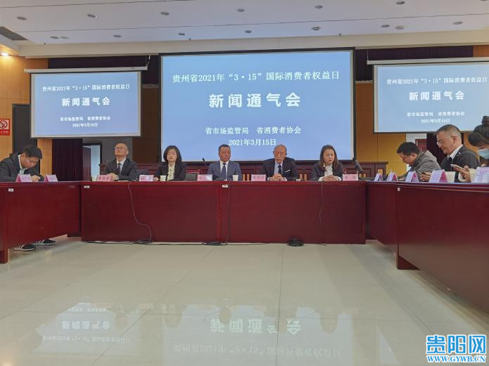 市场监督管理局发布消费维权案例,消费维权案件司法公开