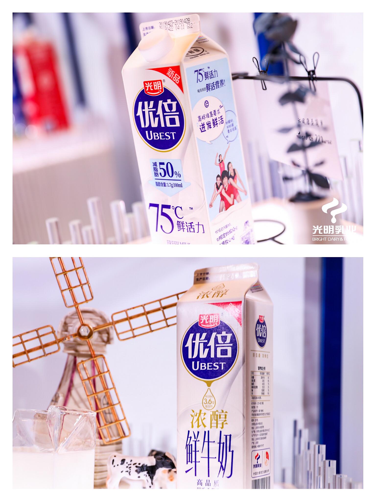 光明乳业刚开始主要产品是什么,光明乳业新零售