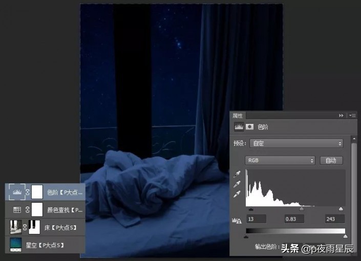 ps怎么把月亮放在人手中,怎么用ps把月亮移下来一点