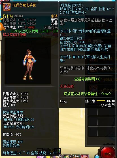 dnf现阶段哪里获取跨界石,dnf最近的跨界石活动