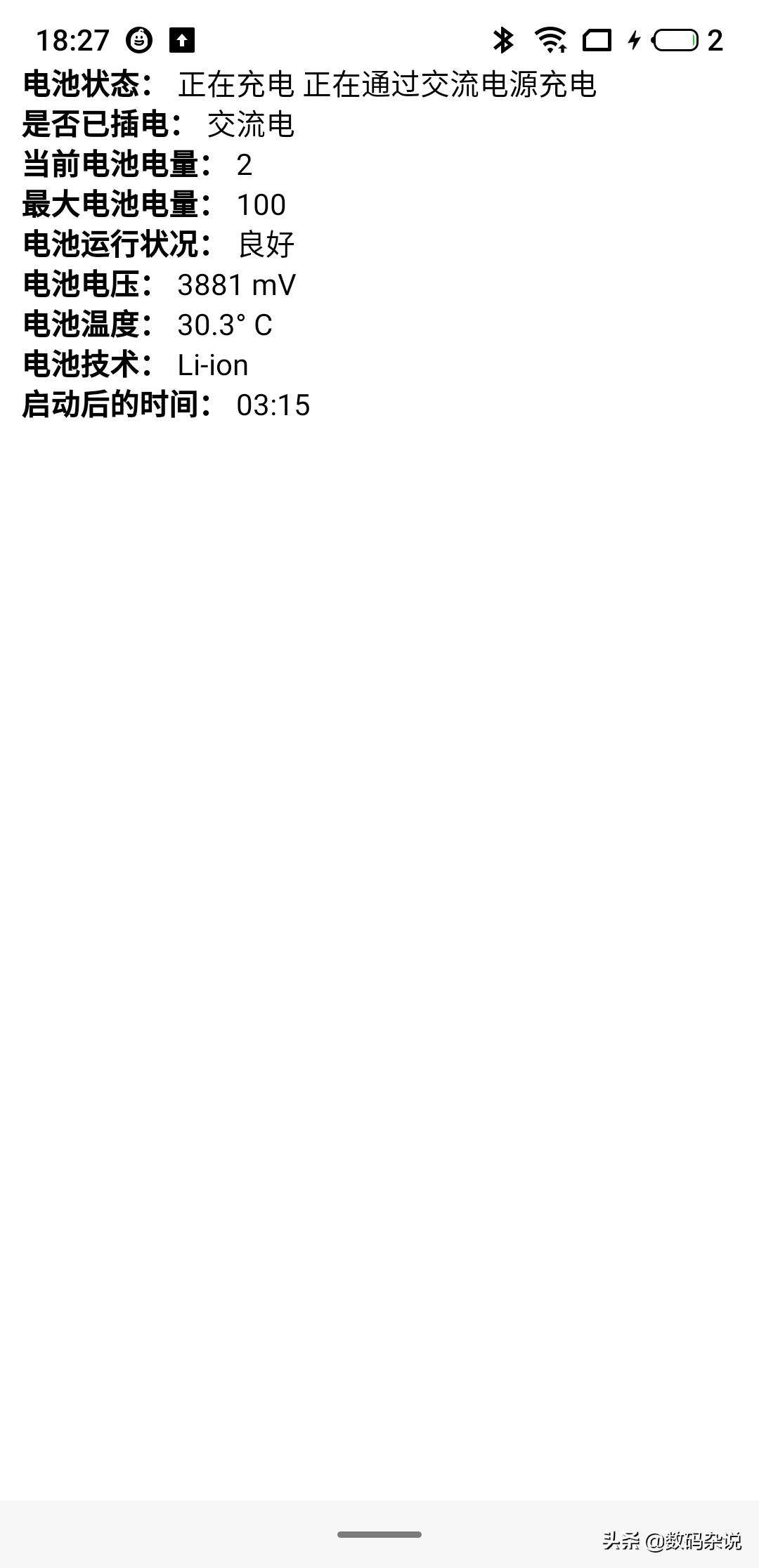 618买完手机怎么验货,618怎么查手机是不是正品