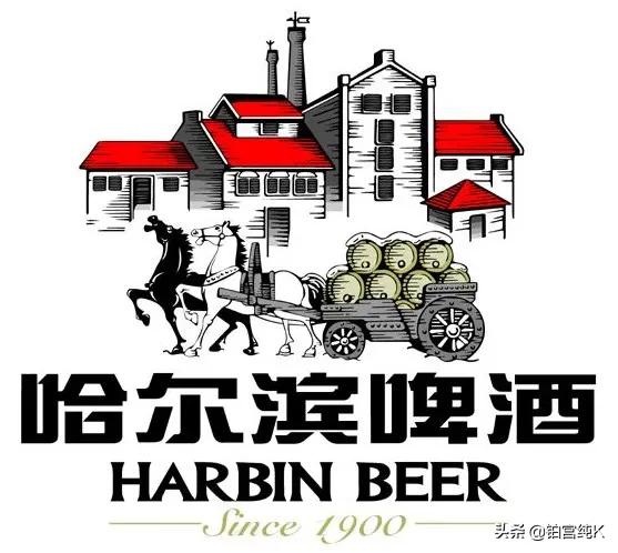 哈尔滨啤酒经典广告,哈尔滨啤酒促销文案