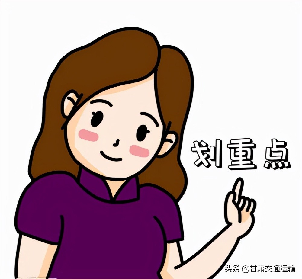 车货无忧宣传,车货无忧保险