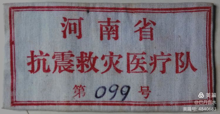 河医急救转院,河医急诊