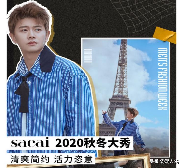 任嘉伦粉色丝质衣服品牌,任嘉伦品牌大全