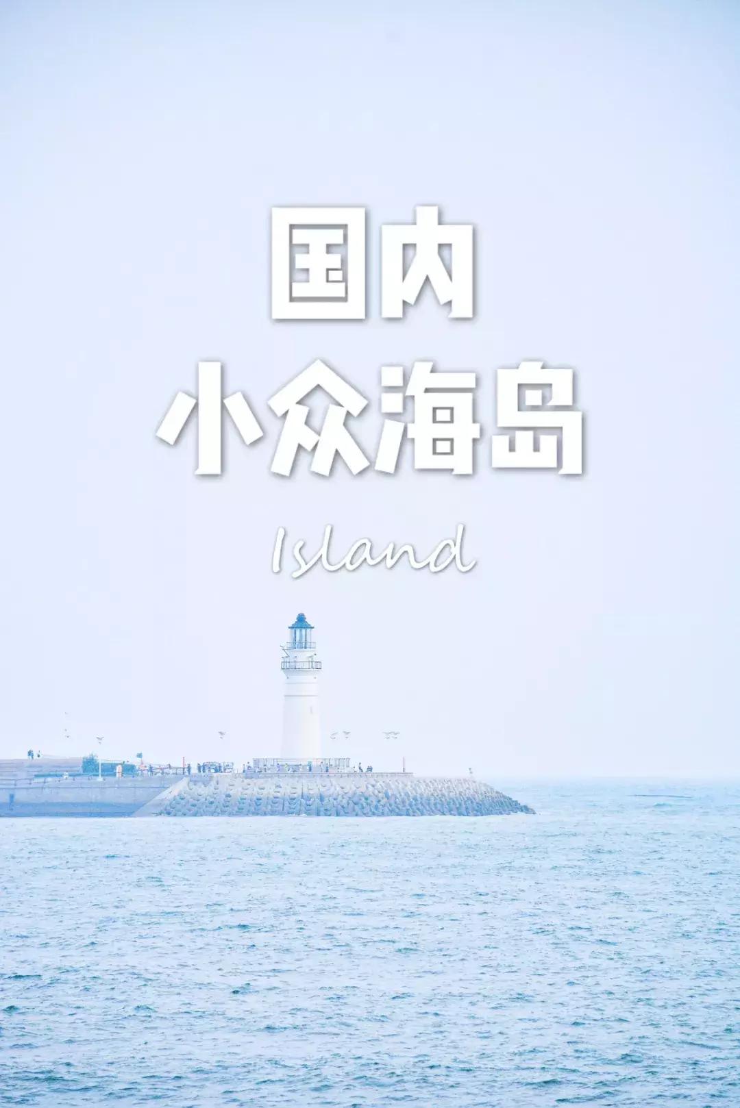 斯里兰卡海岛和马尔代夫,马代平价岛屿