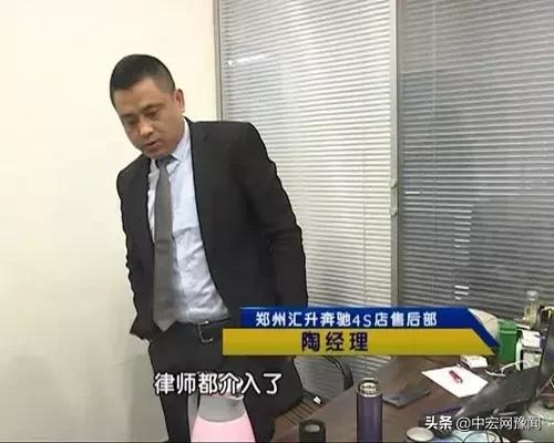 郑州汇升奔驰4s店靠谱吗,郑州汇升奔驰4s店修车问题