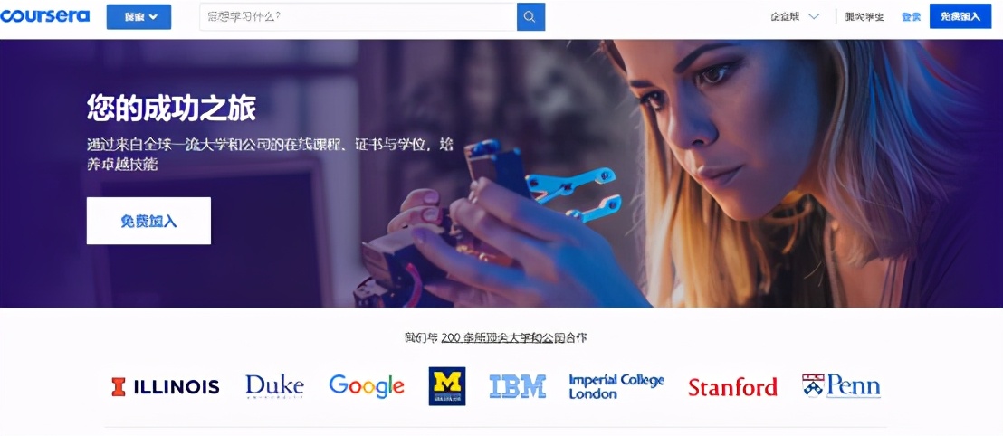 有哪些程序员技术免费学习网站,程序员新手免费学习网站