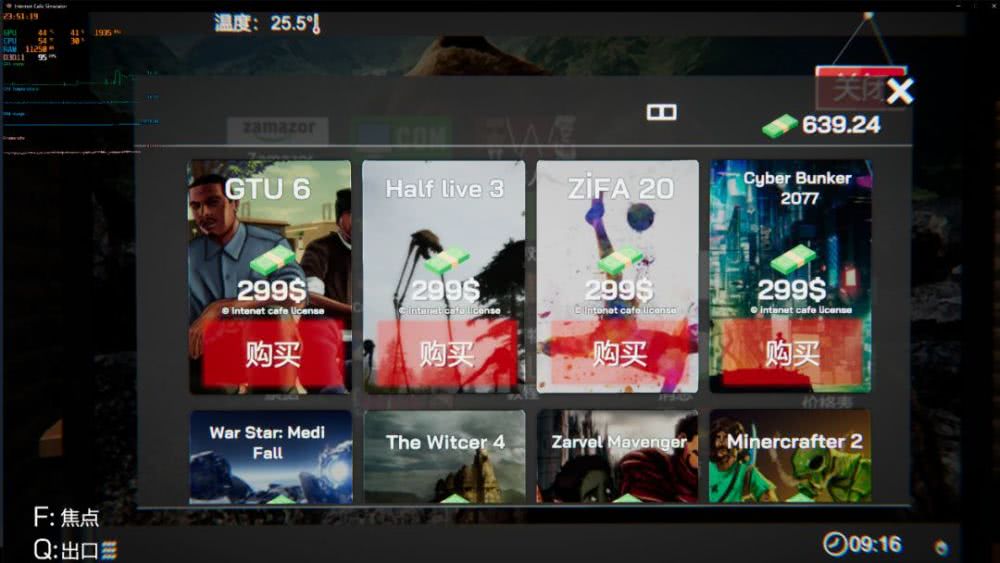 网吧模拟器最新官方正版,网吧模拟器新版