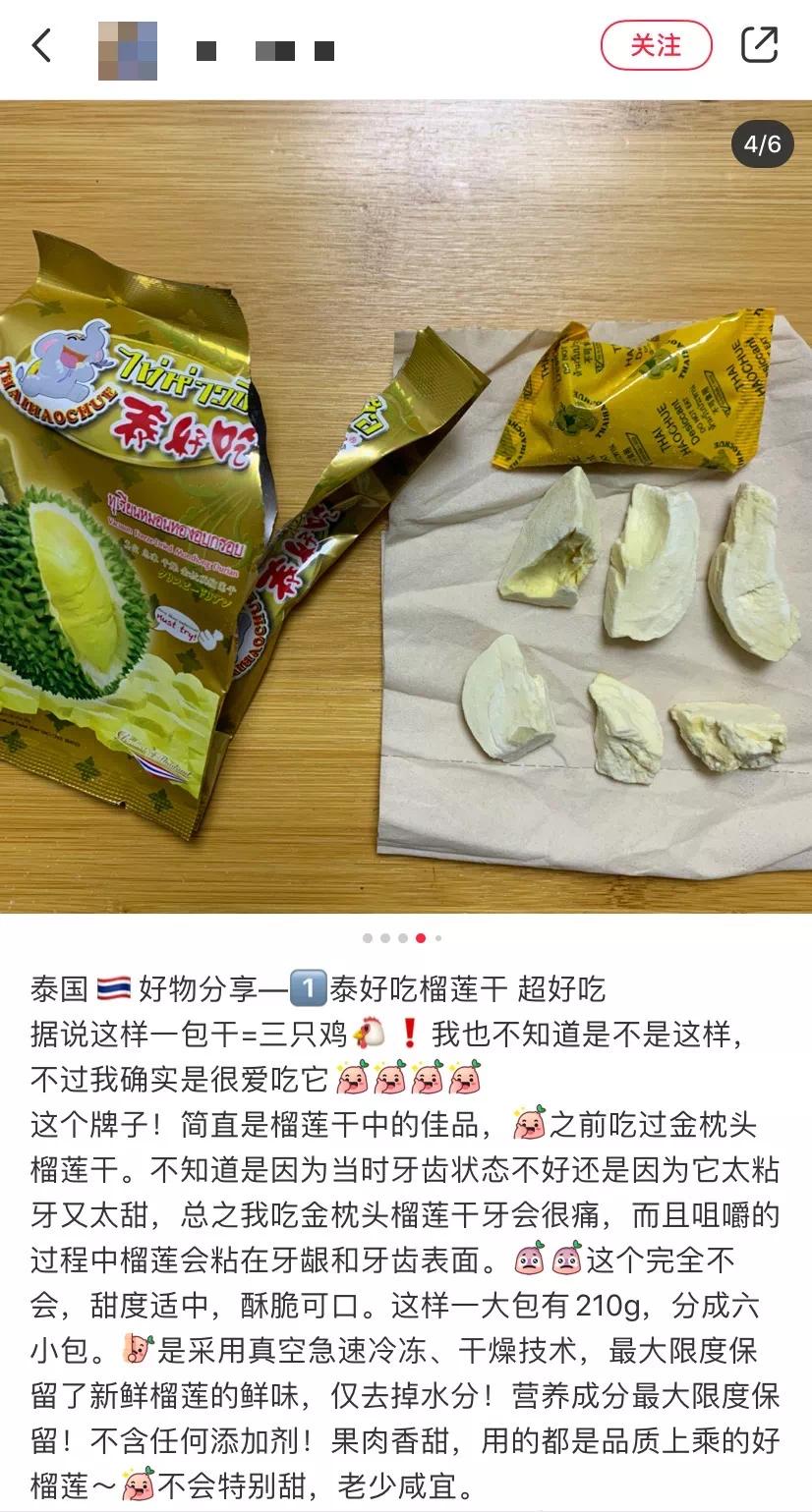 泰国旅游必买十大品牌,去泰国必买的商品有什么