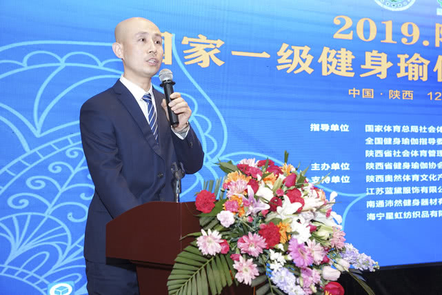 2019陕西省体育舞蹈教练员培训,陕西健身瑜伽裁判员培训班