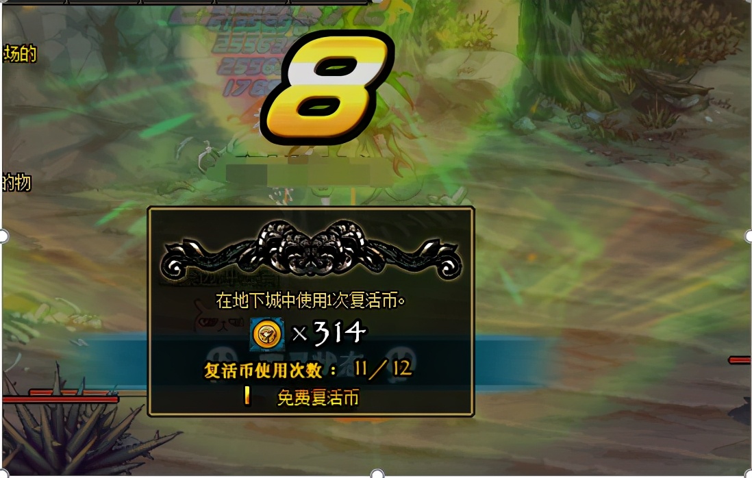 dnf现版本打造攻略,dnf现实技能