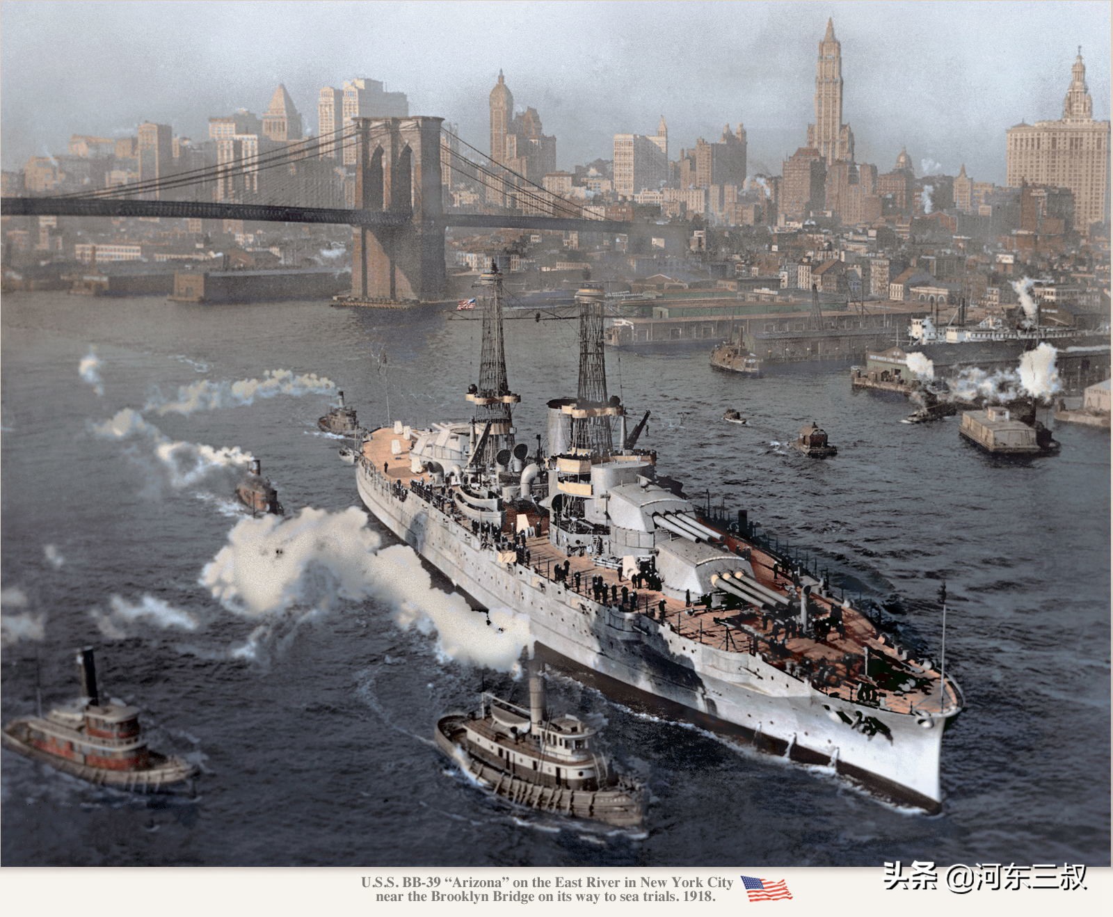 大炮巨舰的视频,大炮巨舰时代的结束