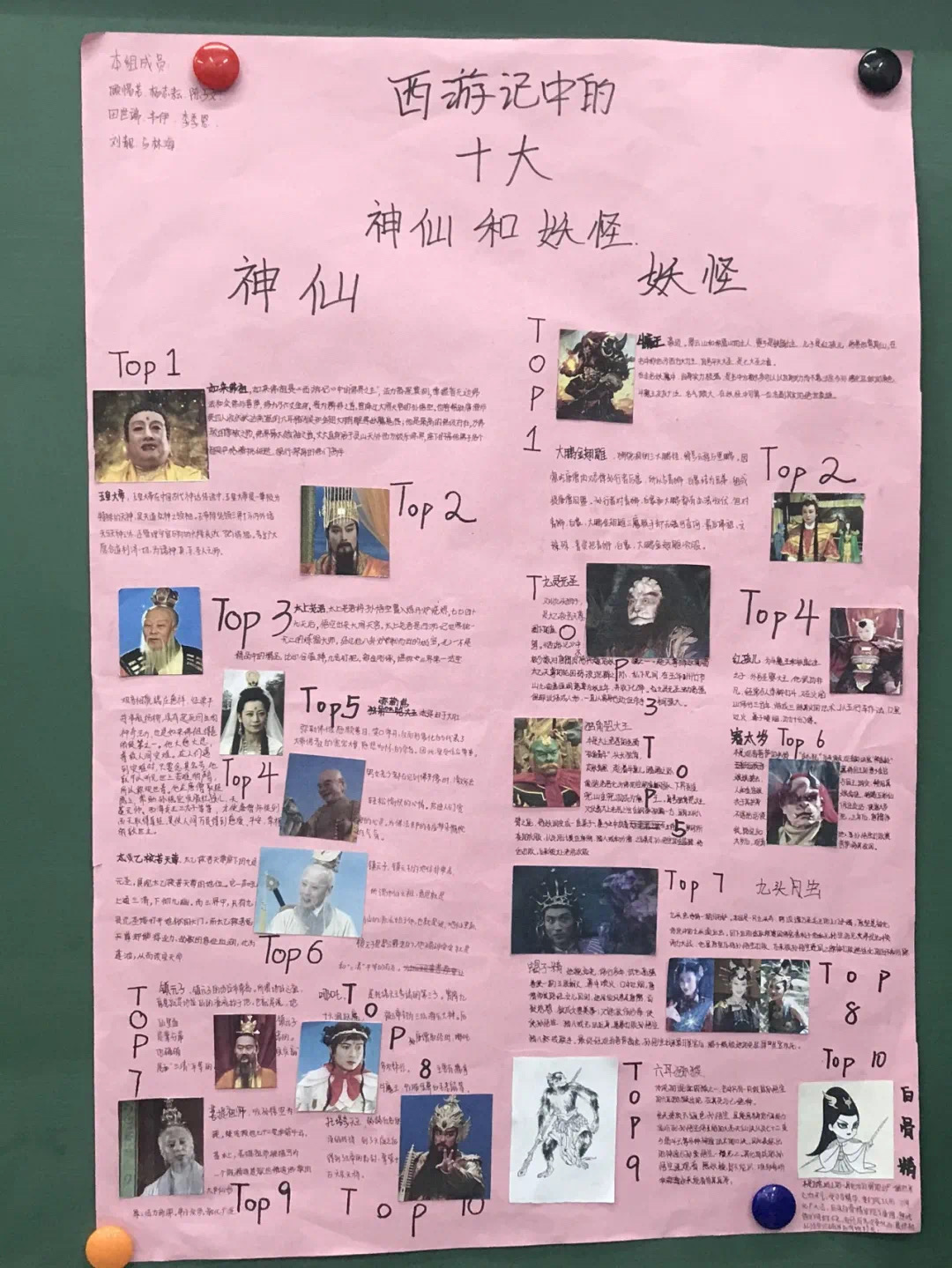 初中语文作业设计标准,初中语文特色作业方案