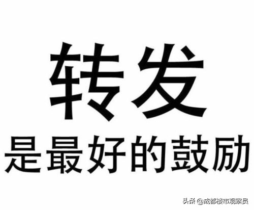 今天我来告诉你们,即使不通地铁,青白江为啥子依旧飞得起来