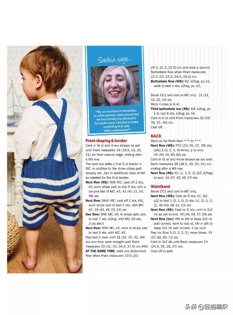 兔子针织开衫亲子装,棋盘格小孩针织开衫背心教程