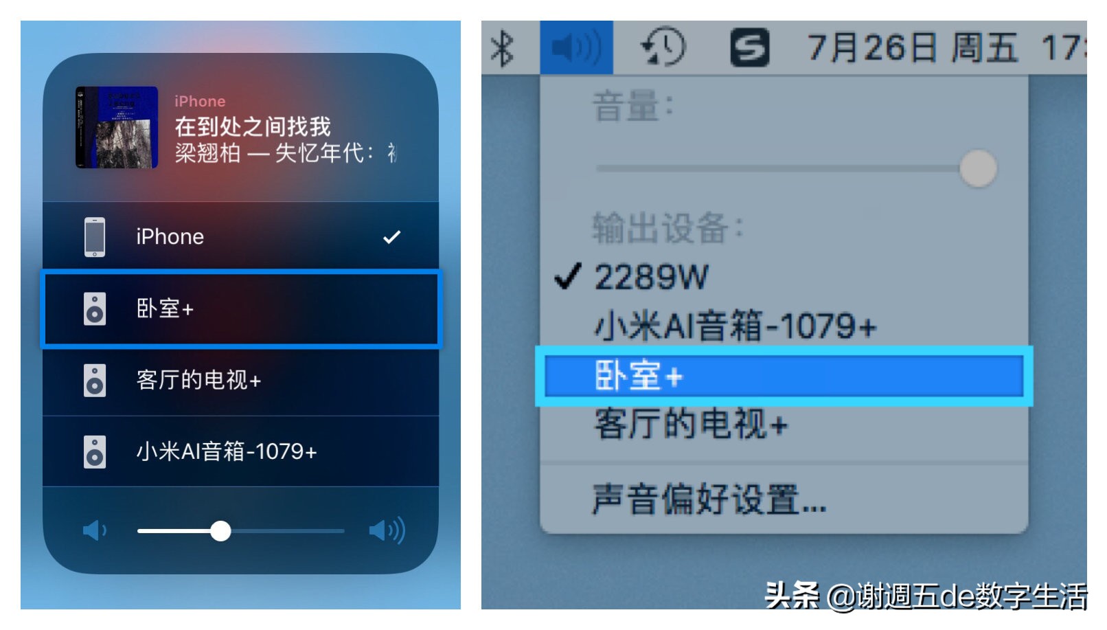 sonos鏀寔airplay鍔熻兘,sonos鏅鸿兘闊崇鎬庝箞杩炴帴灏忕埍闊崇