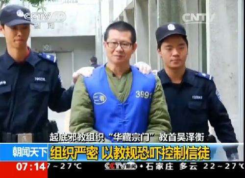 吴泽衡的“真真假假”