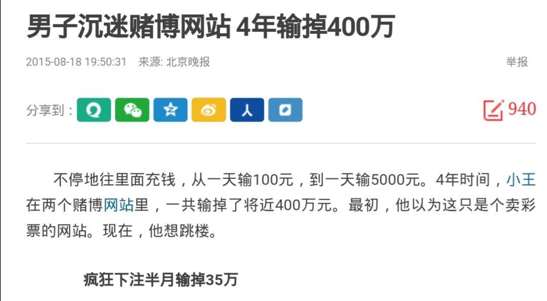 学校挣钱的门道,物业挣钱的门道